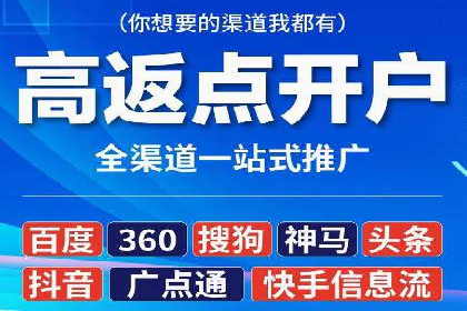 百度推广服务费助力企业拓展海外市场